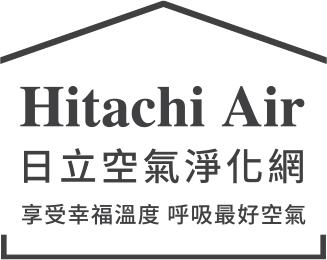 日立冷氣打造Hitachi Air 建構「日立空氣淨化網」