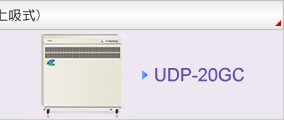 UDP-20GC