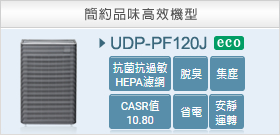 UDP-J70